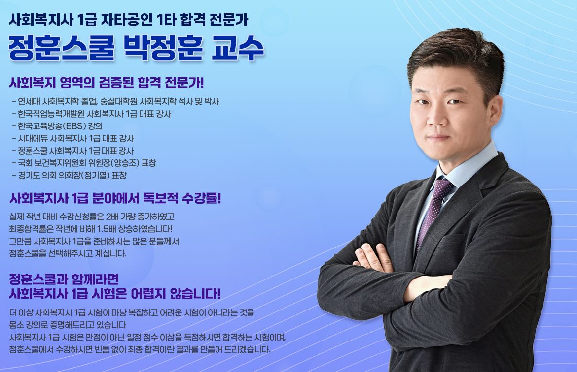 기본이론반 썸네일